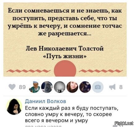 Из солянки