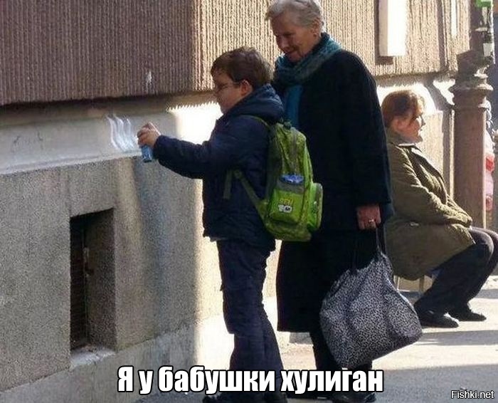 Из солянки
