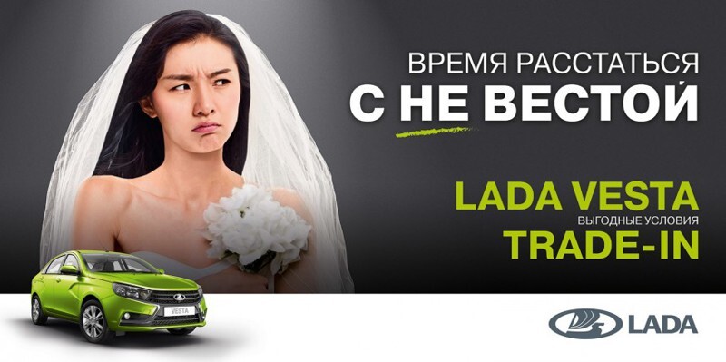 Что Hyundai и Ford ответили АвтоВАЗу: реклама на рекламу