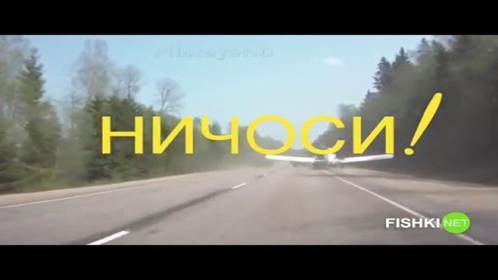 Когда так и хочется сказать - Ничоси! (1фото+видео)