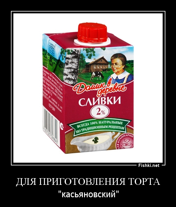 для приготовления торта