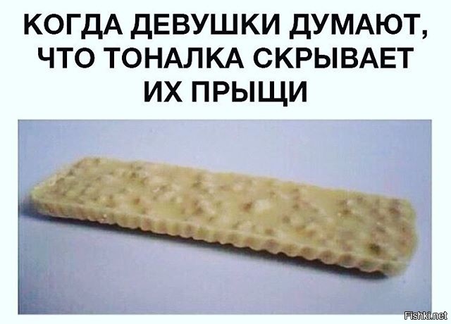 Из солянки