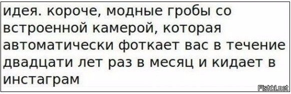 Из солянки