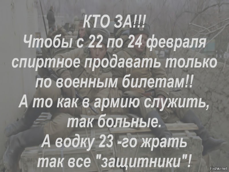 Из солянки