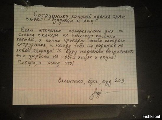 Из солянки