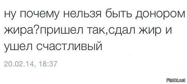 Из солянки