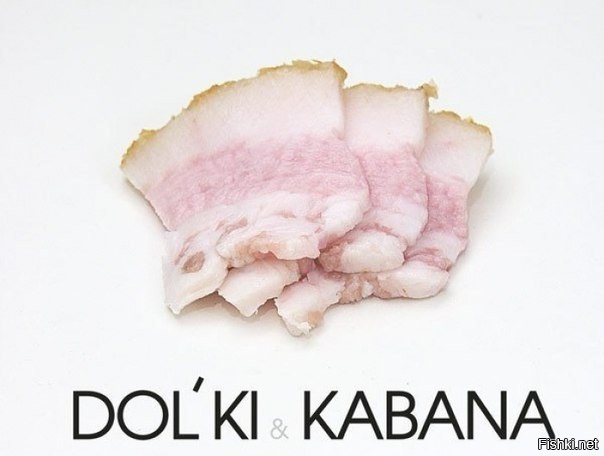 Из солянки