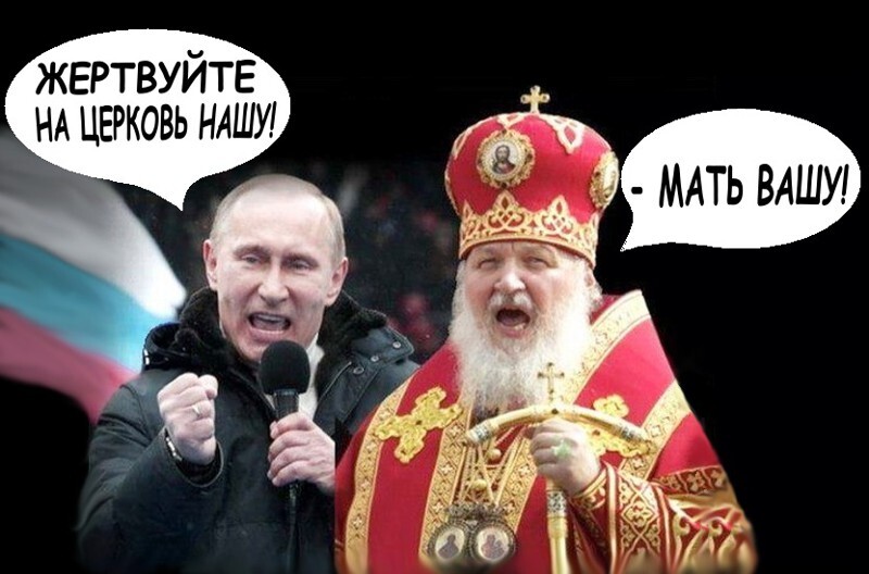 Суд разрешил РПЦ вернуть часть долга молитвами