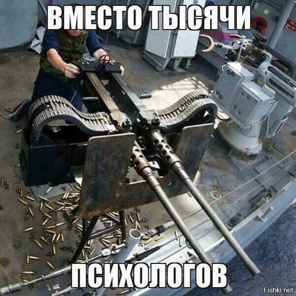 Из солянки