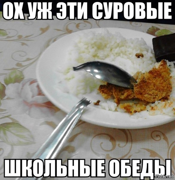 Из солянки