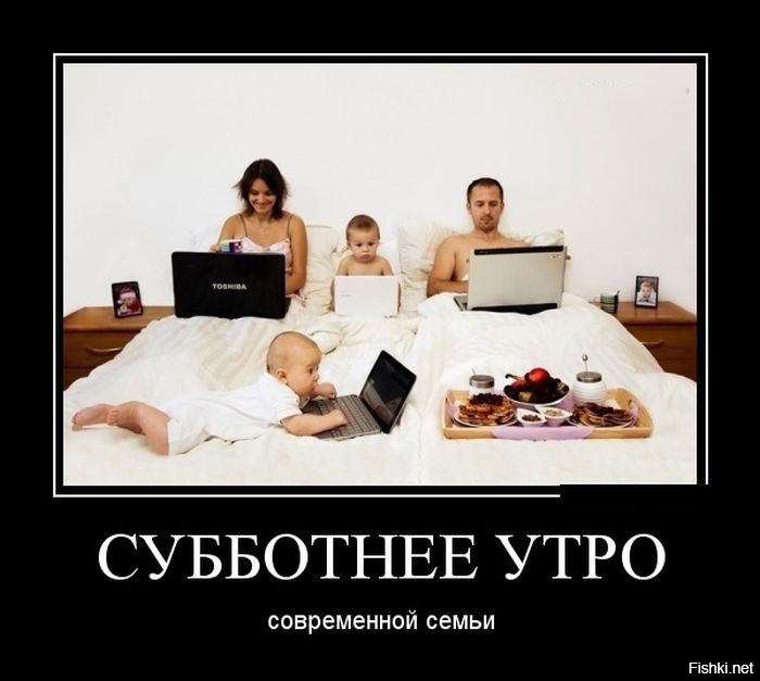Из солянки