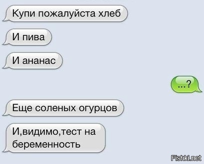 Из солянки