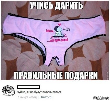 С праздником всех