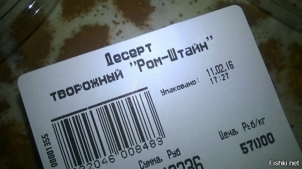 Из солянки