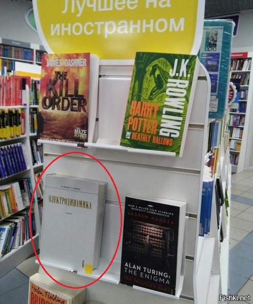 А ведь я подозревал, что не по &quot;нашенски&quot; там