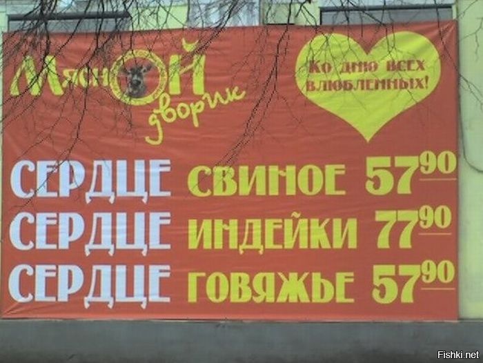 Помощники Святого Валентина