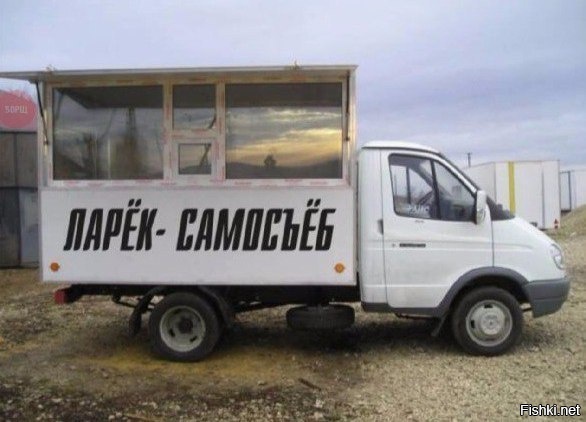 Назло Собянину 