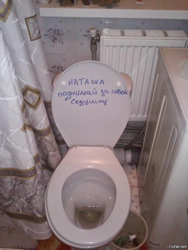 Сразу видно, кто в семье главный