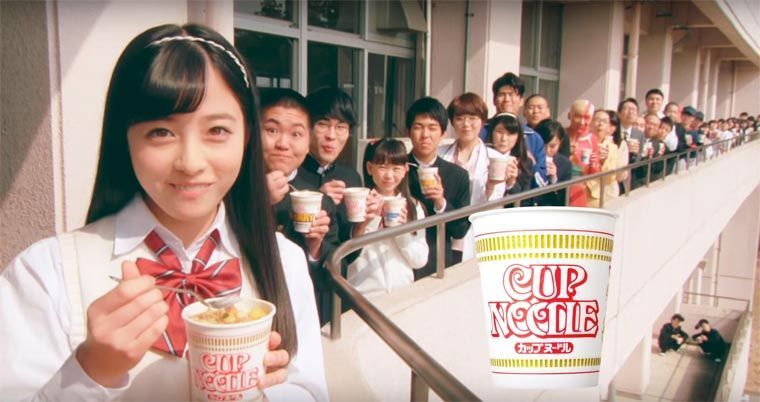  Подборка самой сумасшедшей японской рекламы за прошедший год. К такому вы точно не были готовы! 