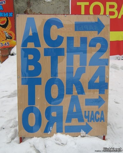 Не сразу смог прочитать