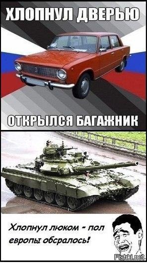 Из солянки