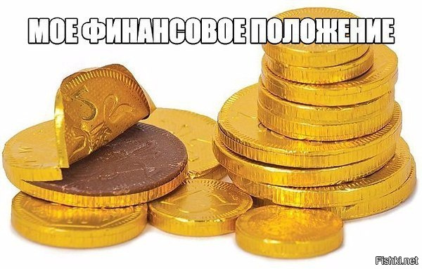 Из солянки