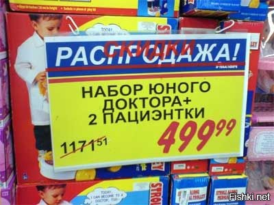 Из солянки