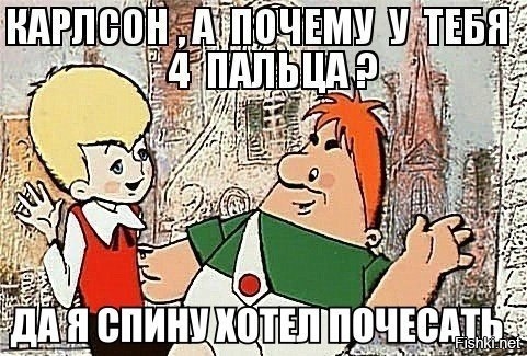 Из солянки