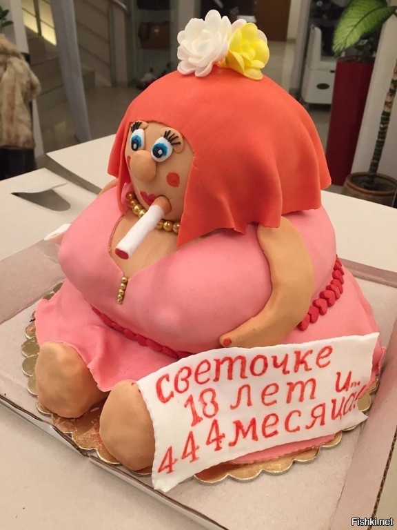 Из солянки