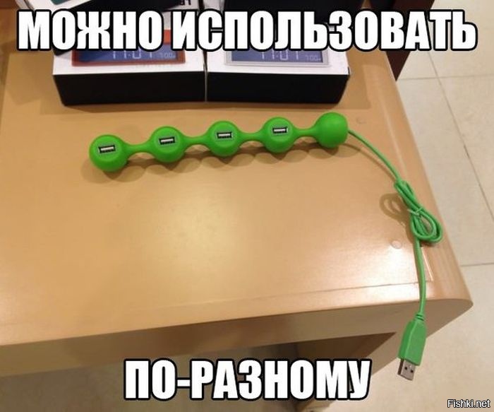 Из солянки