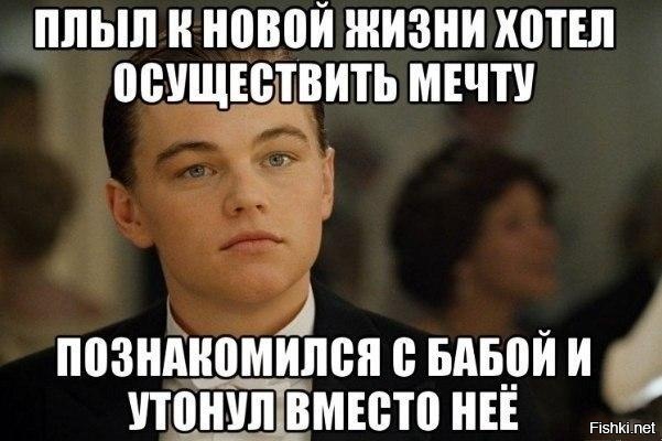 Из солянки