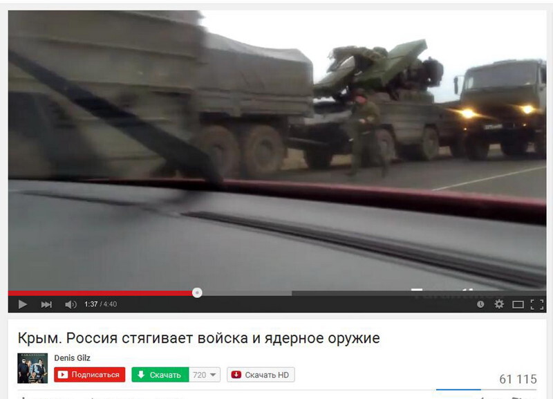 КРЫМ  ГОТОВИТСЯ  К ВОЙНЕ ?