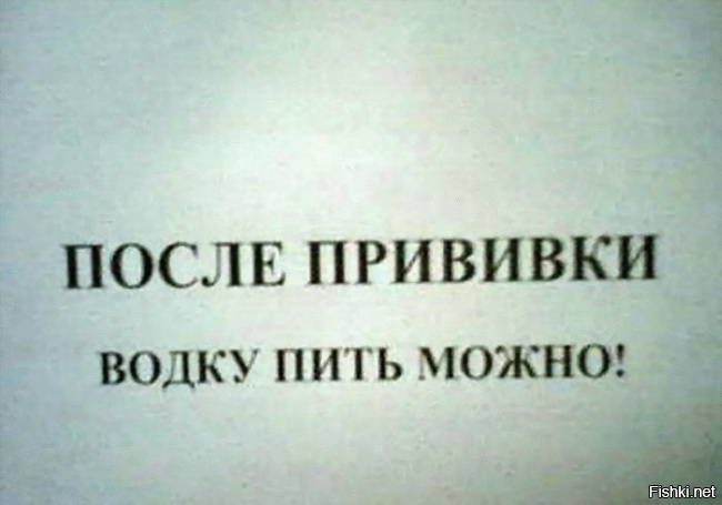 Ой, спасибо, братцы, успокоили