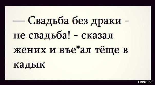 Вот не первый раз это уже вижу и никак не пойму - откуда у ТЁЩА кадык