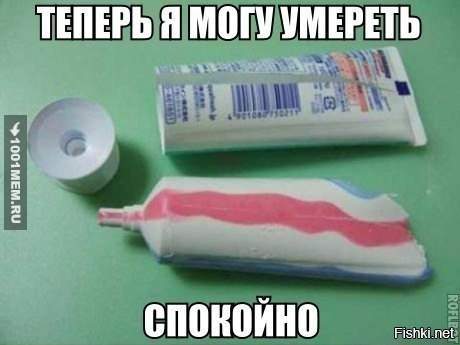 Из солянки