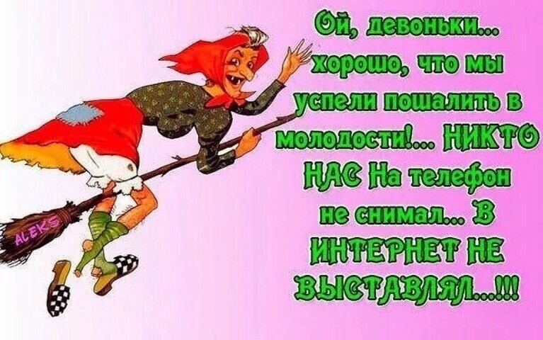 И смех и грех