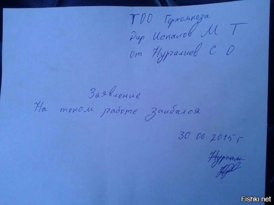 кратко и лаконично