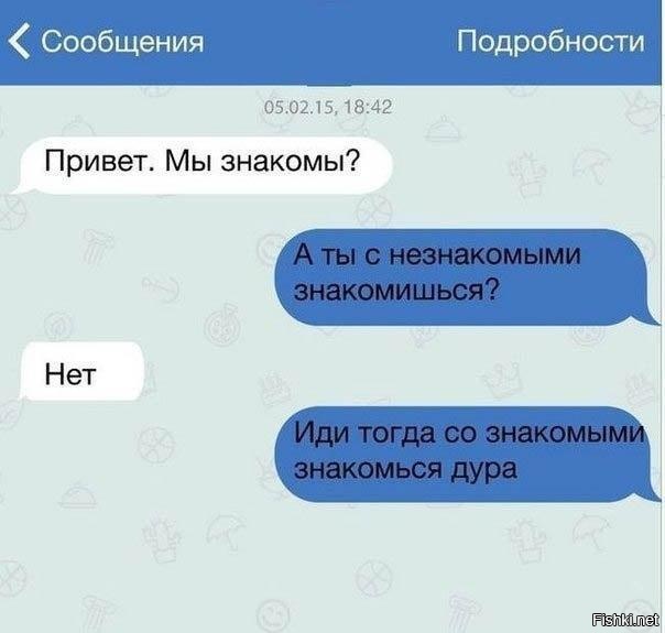 Из солянки