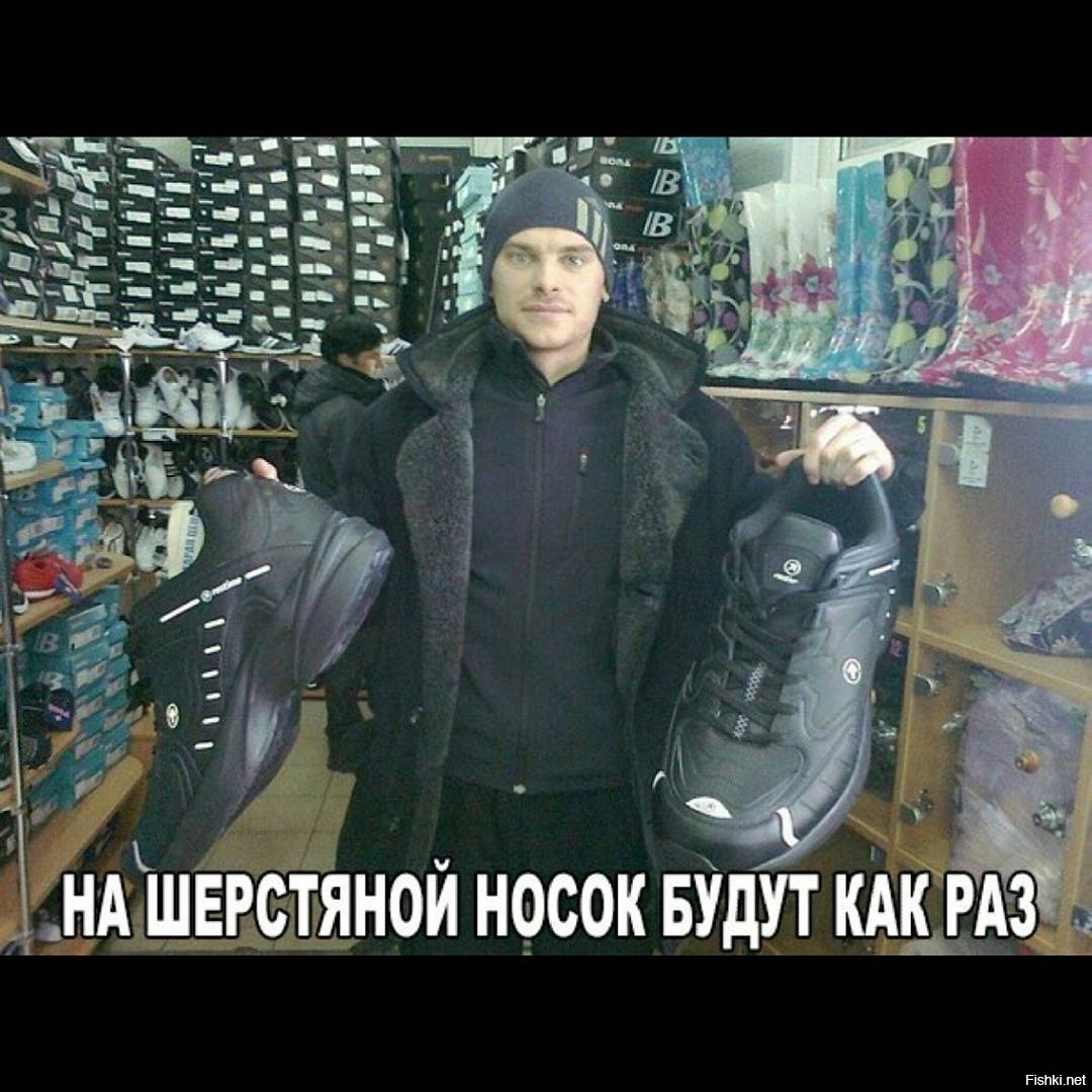 Из солянки