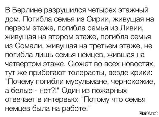 Хороший баянчик