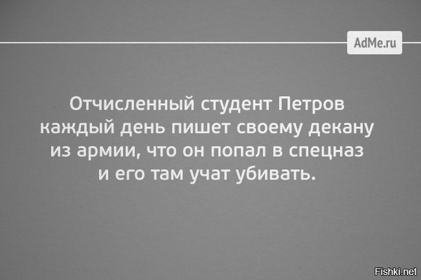 Будни студента Петрова
