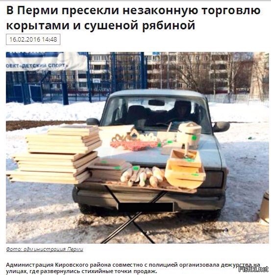 Закон и порядок