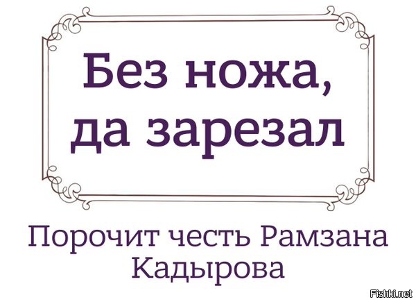 Суд в Карелии признал две русские пословицы о законе порочащими честь МВД