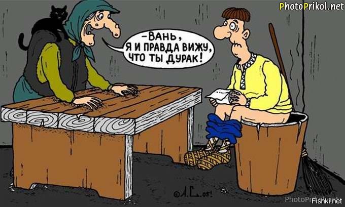 рассмешило