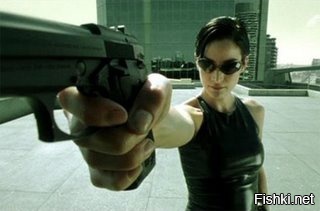 Попробуй увернись 