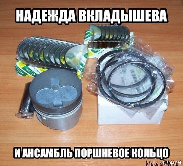 Из солянки