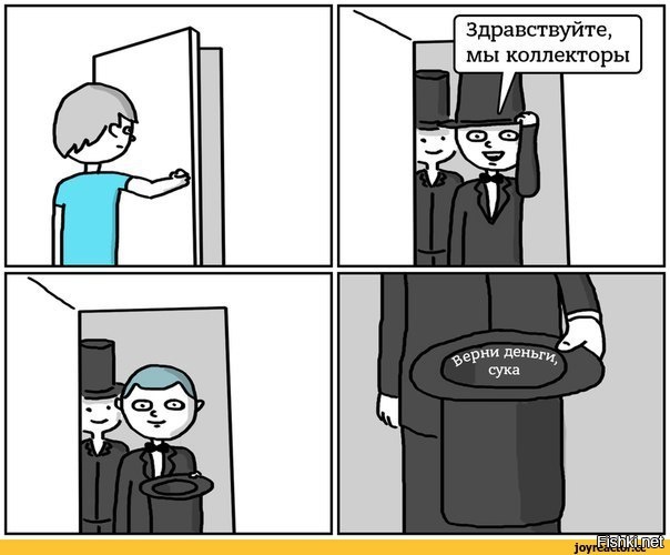 В Госдуму внесли законопроект, регулирующий работу коллекторов