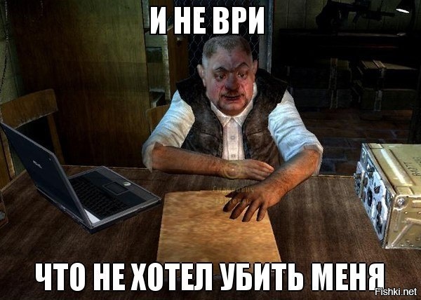 Из солянки