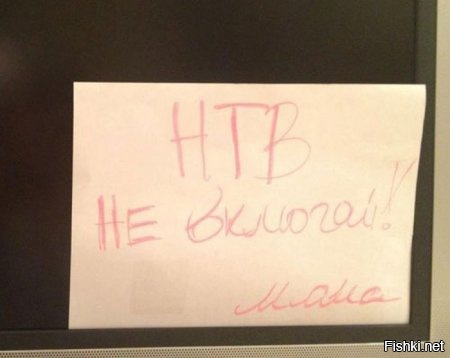 Мама плохого не посоветует