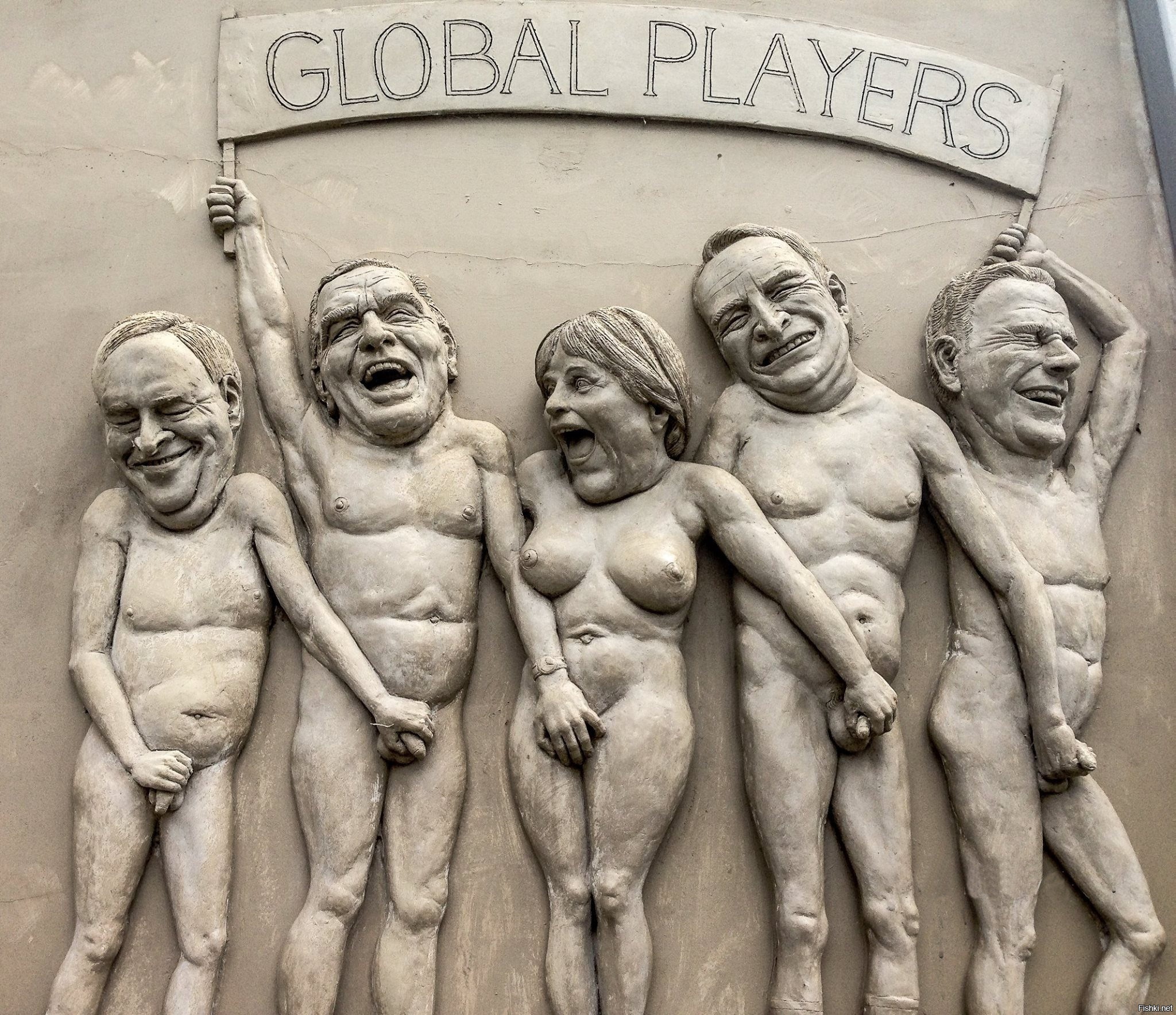 
Очередное проявление свободы в Европе. На барельефе, на стене бывшей таможни...